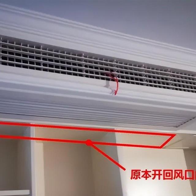 家用中央空调常见效果差非机组故障原因分析