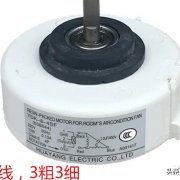 奥克斯（AUX）空调风机故障检修指导