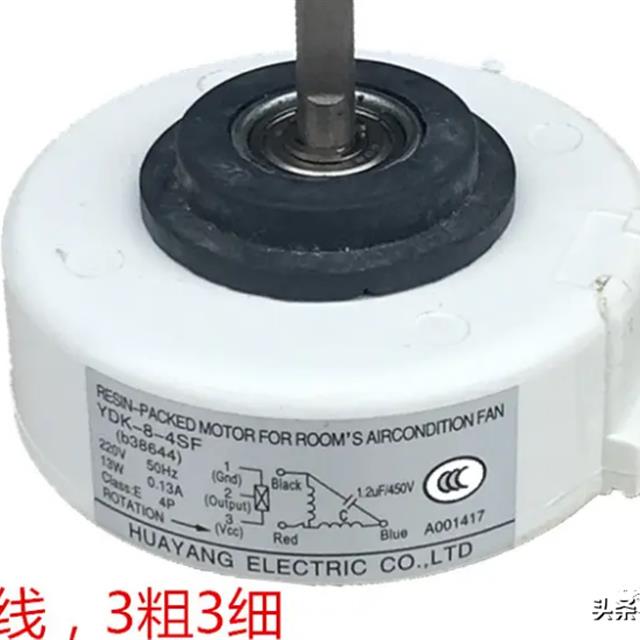 奥克斯（AUX）空调风机故障检修指导