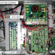 美的交流变频多联机电气控制系统图解与检修