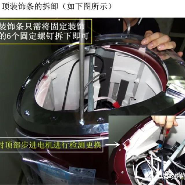 志高圆筒柜机拆卸图解