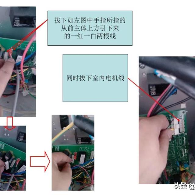 志高圆筒柜机拆卸图解