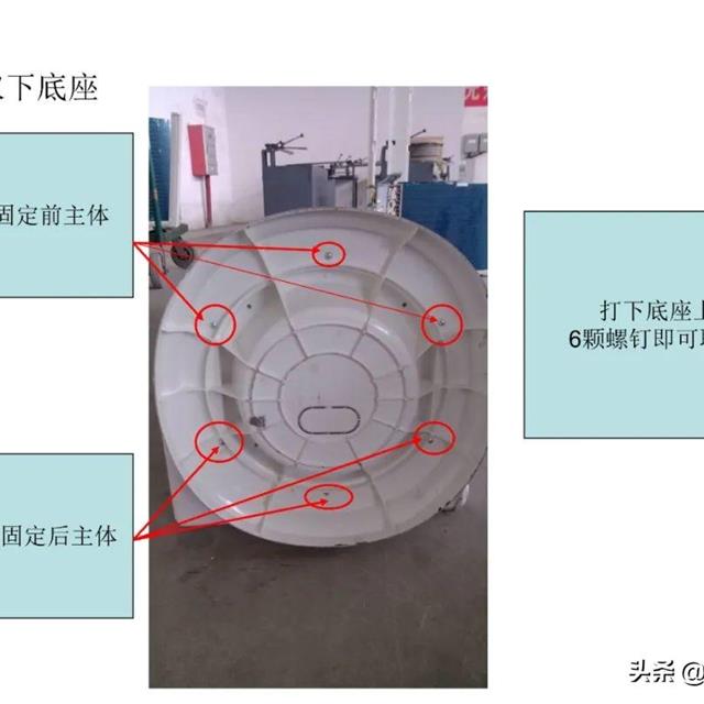 志高圆筒柜机拆卸图解