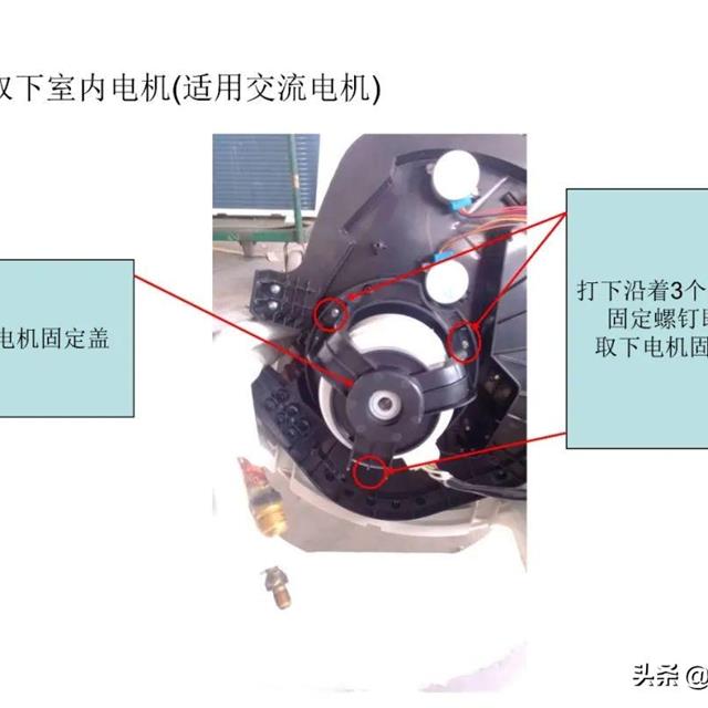 志高圆筒柜机拆卸图解