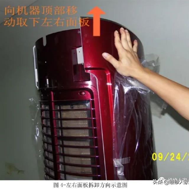 志高圆筒柜机拆卸图解