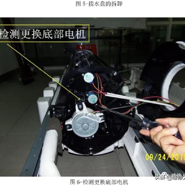 志高圆筒柜机拆卸图解