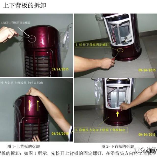 志高圆筒柜机拆卸图解