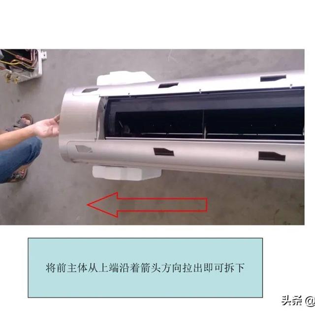 志高圆筒柜机拆卸图解