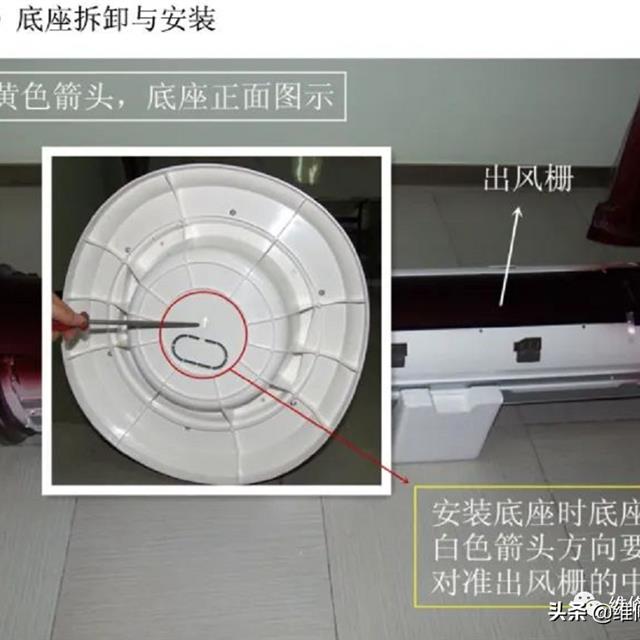志高圆筒柜机拆卸图解
