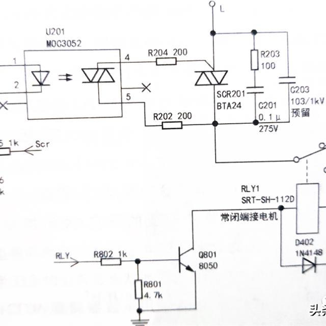 苏泊尔破壁机常见故障检修