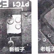 美的全直流变频空调“E1”检修实例