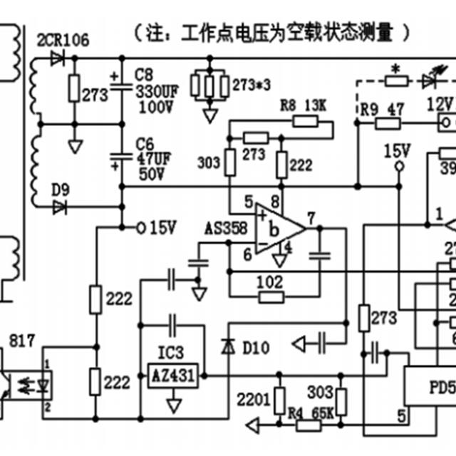 电动车充电器不能充电应急修理