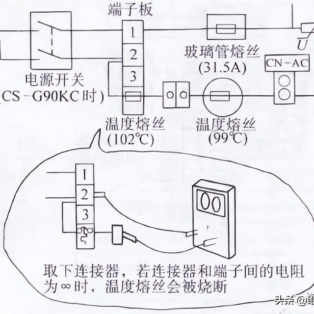 松下变频空调电路图及故障代码含义详解