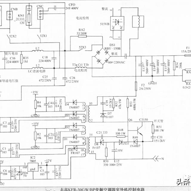 志高变频空调电路控制原理与检修