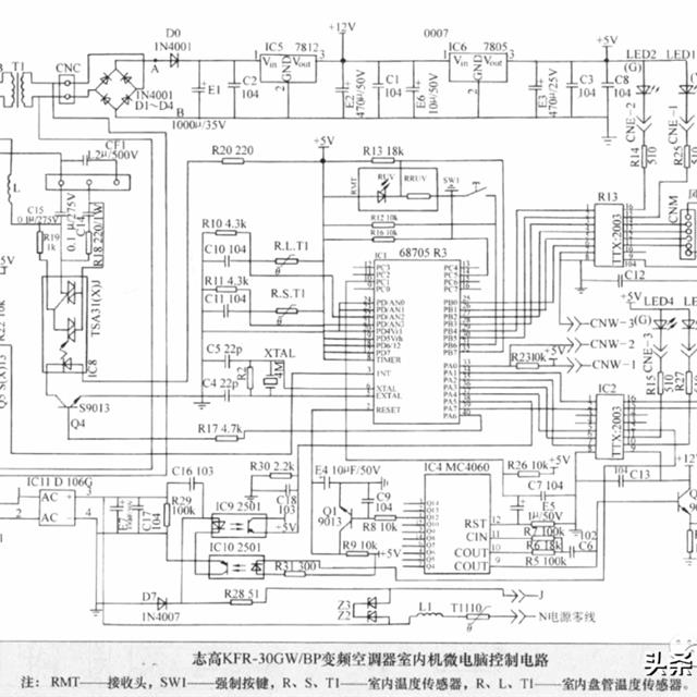 志高变频空调电路控制原理与检修