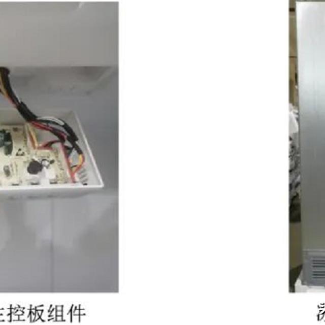 创维冰箱维修培训资料