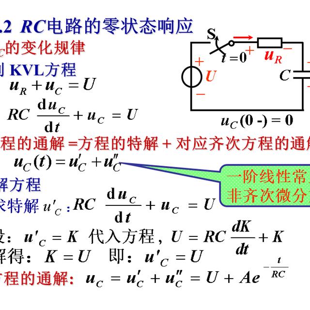 史上最全的电工学公式，看看有没有你需要的？