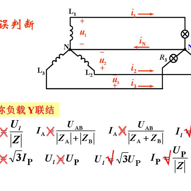 史上最全的电工学公式，看看有没有你需要的？