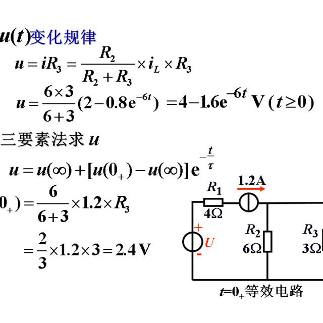 史上最全的电工学公式，看看有没有你需要的？