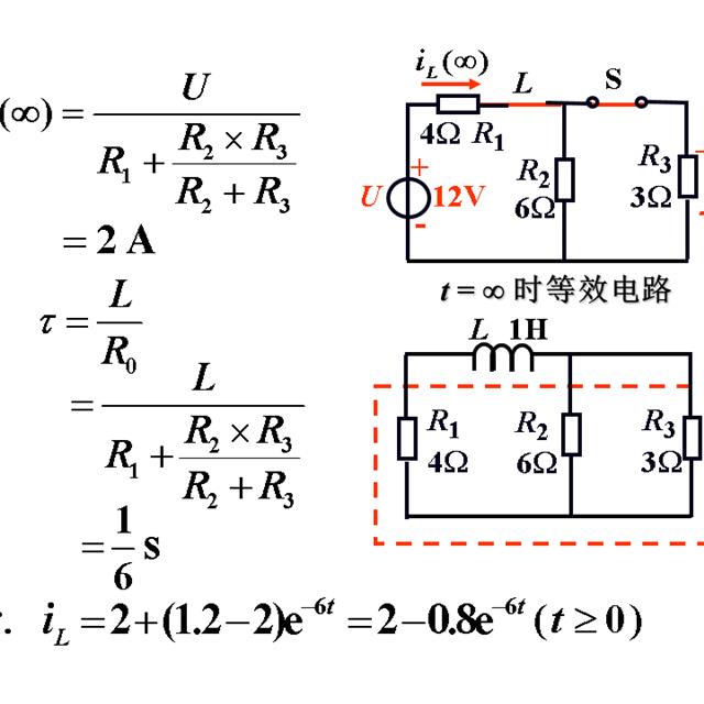 史上最全的电工学公式，看看有没有你需要的？