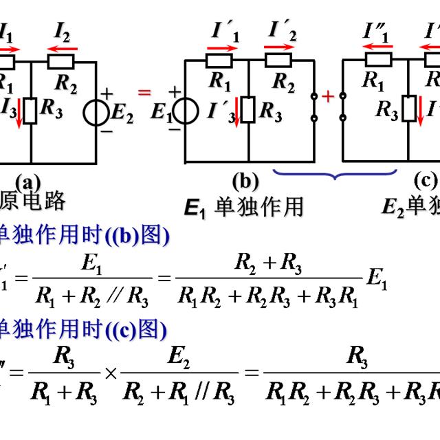 史上最全的电工学公式，看看有没有你需要的？