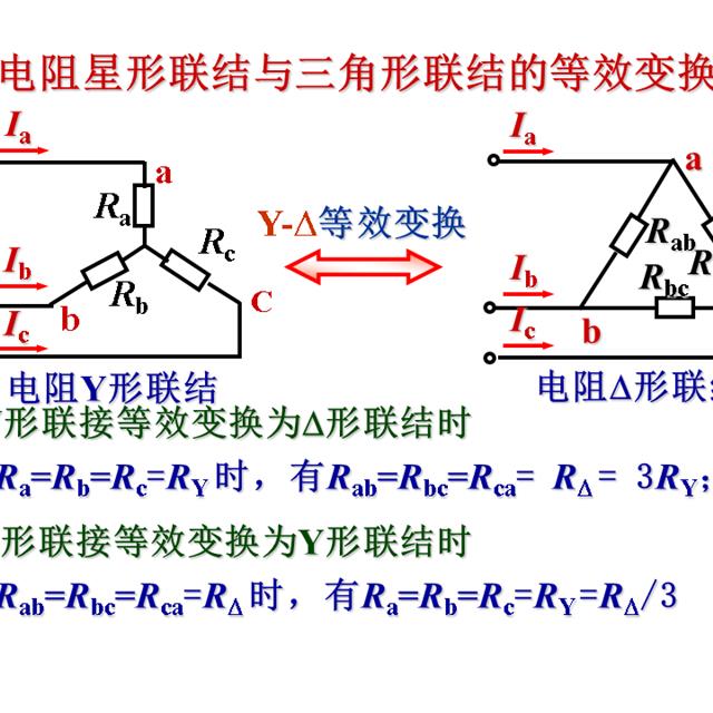 史上最全的电工学公式，看看有没有你需要的？