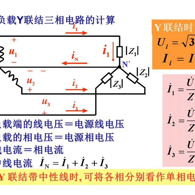 史上最全的电工学公式，看看有没有你需要的？