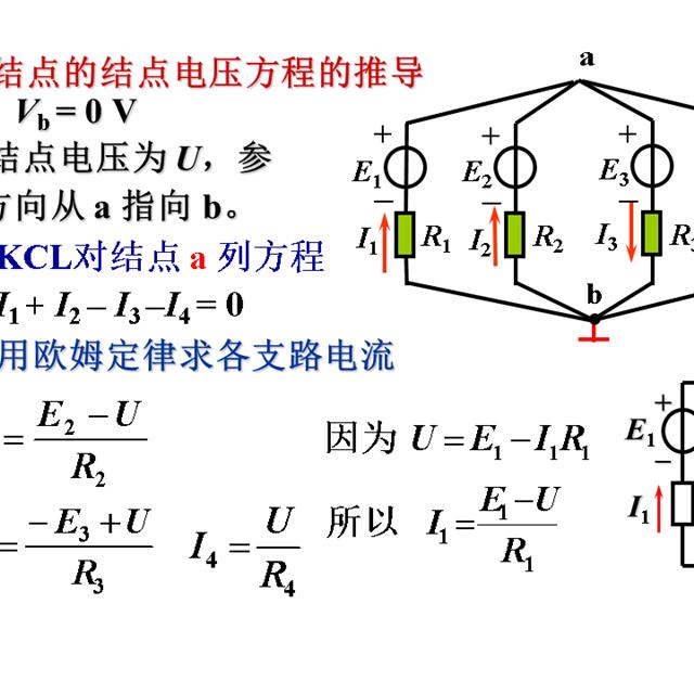 史上最全的电工学公式，看看有没有你需要的？