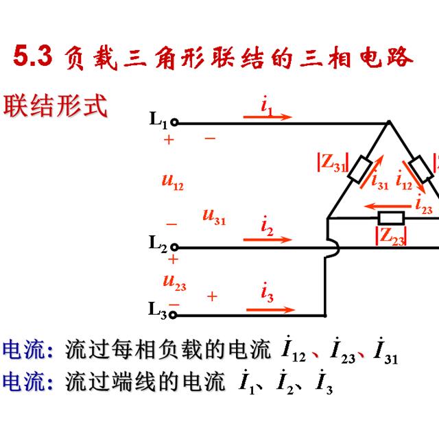 史上最全的电工学公式，看看有没有你需要的？