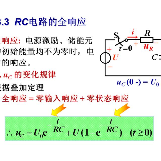 史上最全的电工学公式，看看有没有你需要的？