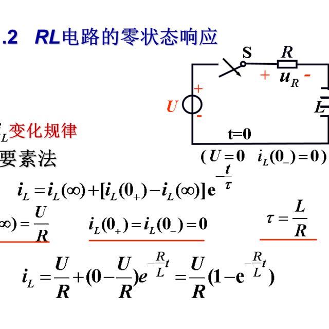 史上最全的电工学公式，看看有没有你需要的？