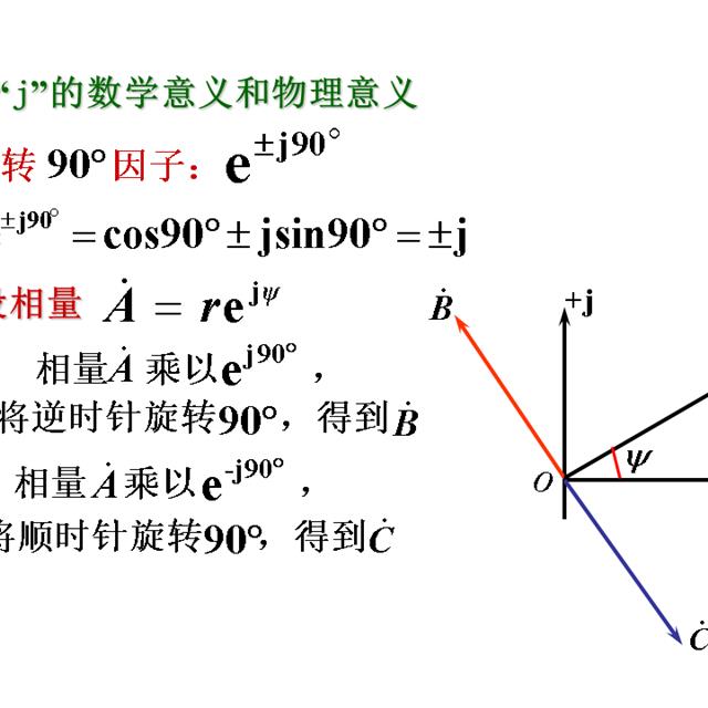 史上最全的电工学公式，看看有没有你需要的？