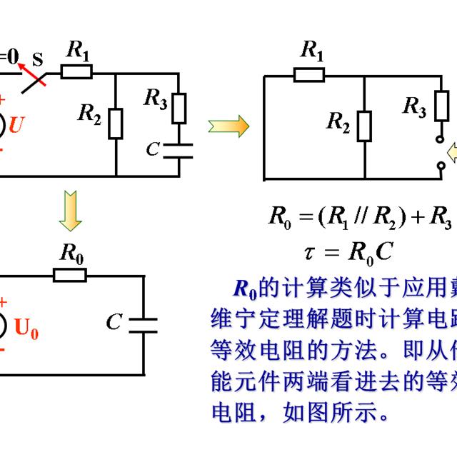 史上最全的电工学公式，看看有没有你需要的？