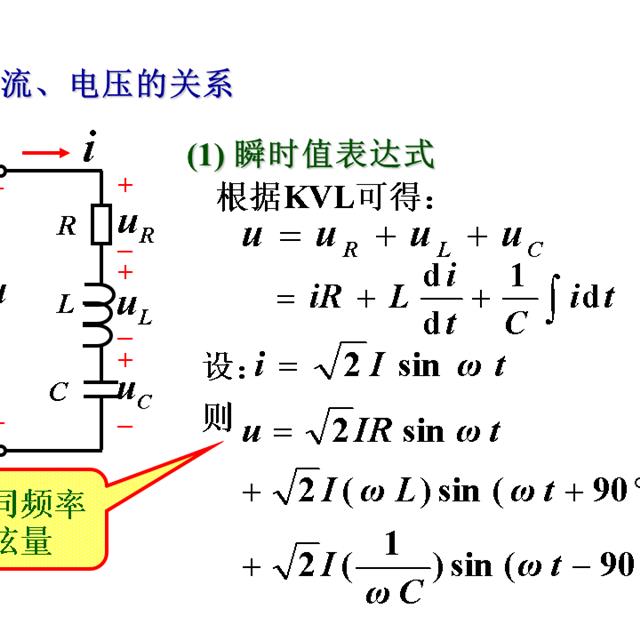 史上最全的电工学公式，看看有没有你需要的？