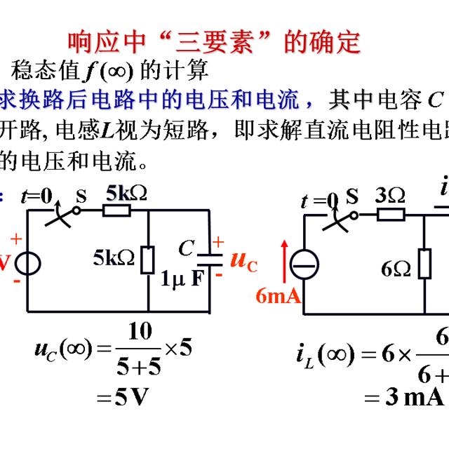 史上最全的电工学公式，看看有没有你需要的？