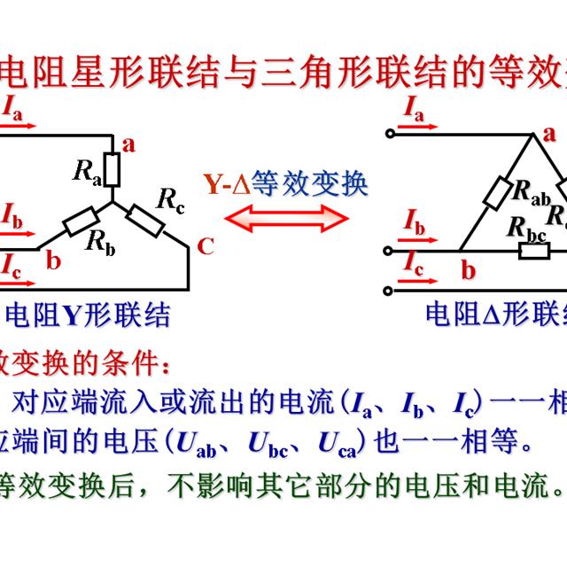 史上最全的电工学公式，看看有没有你需要的？