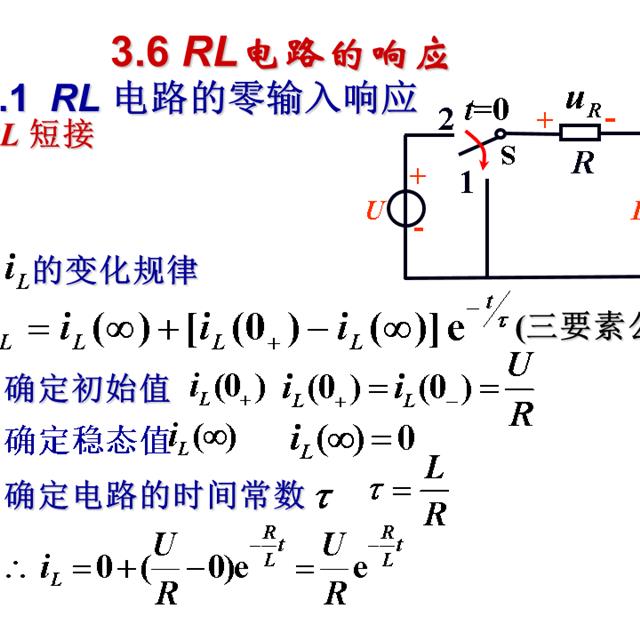 史上最全的电工学公式，看看有没有你需要的？