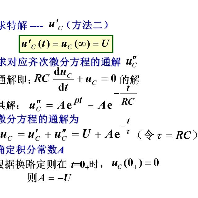 史上最全的电工学公式，看看有没有你需要的？