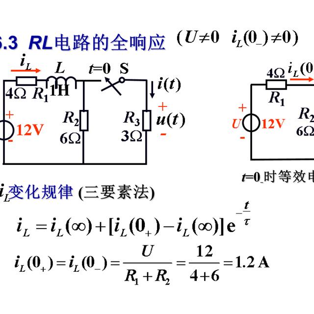 史上最全的电工学公式，看看有没有你需要的？