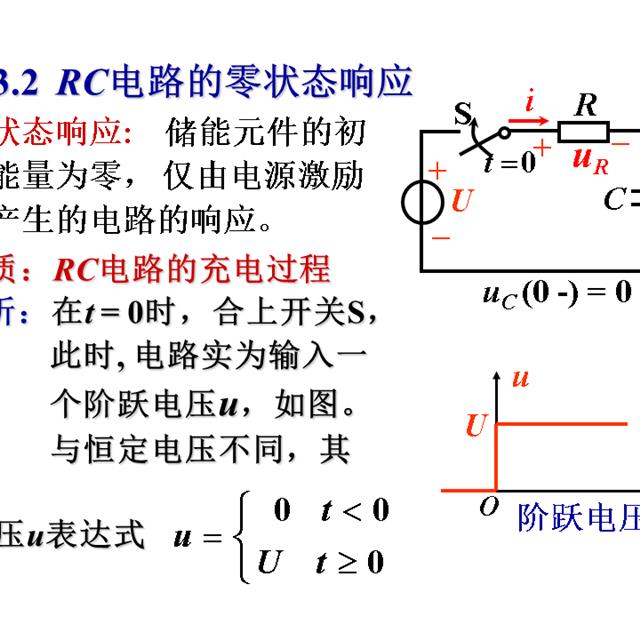 史上最全的电工学公式，看看有没有你需要的？