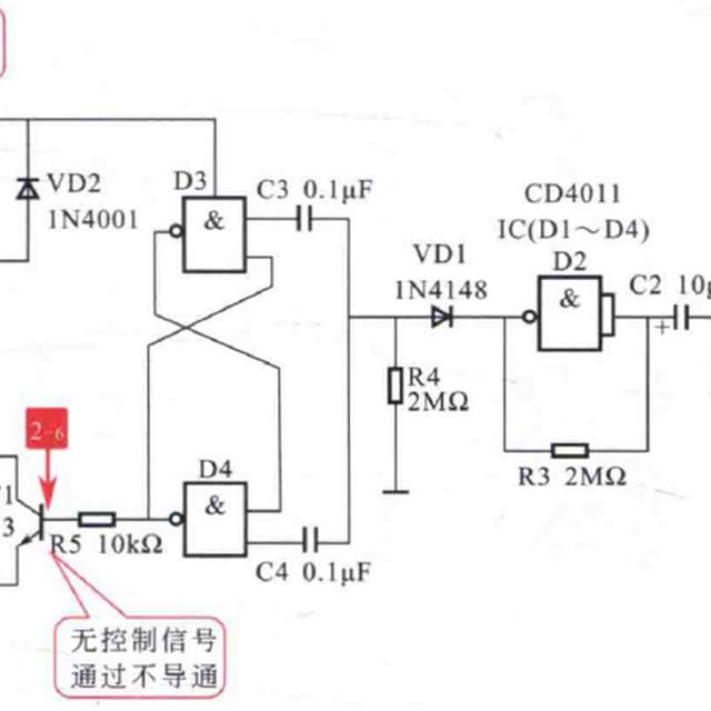 触摸式照明控制电路原理与识读