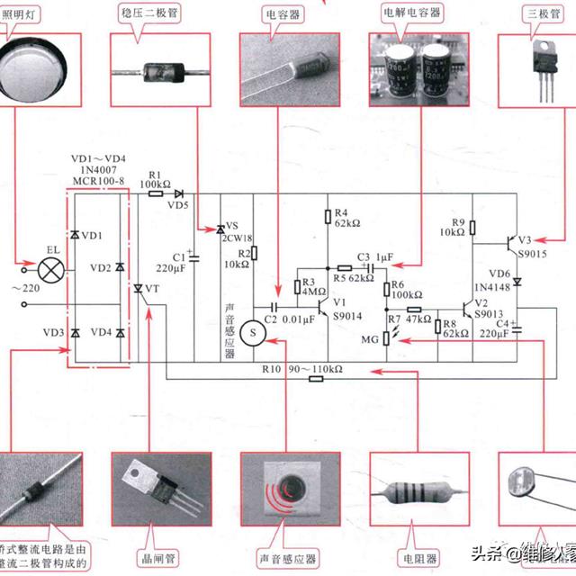 声光双控照明控制电路原理识读