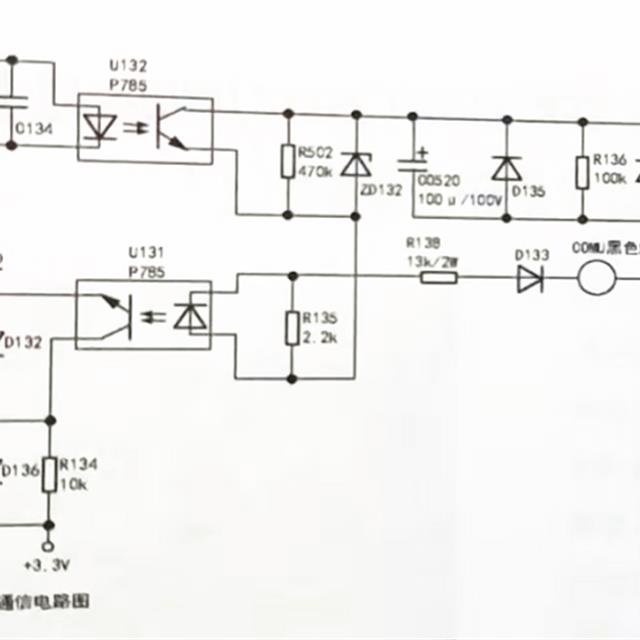 变频空调在使用过程中报E6故障分析与检修方法