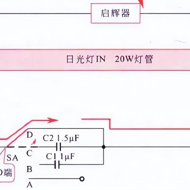 镇流器日光灯电路及调光控制原理