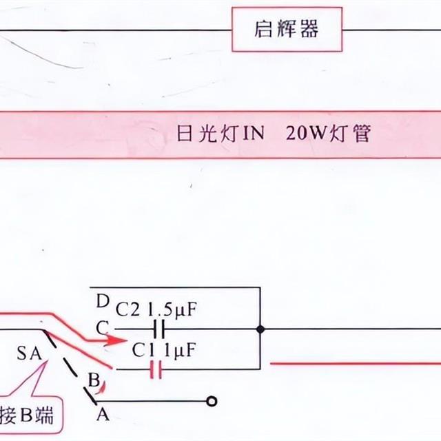 镇流器日光灯电路及调光控制原理