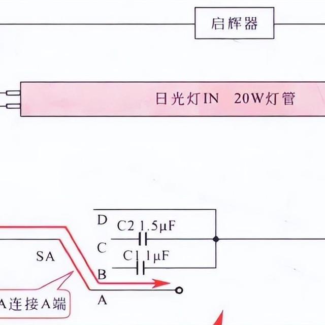 镇流器日光灯电路及调光控制原理