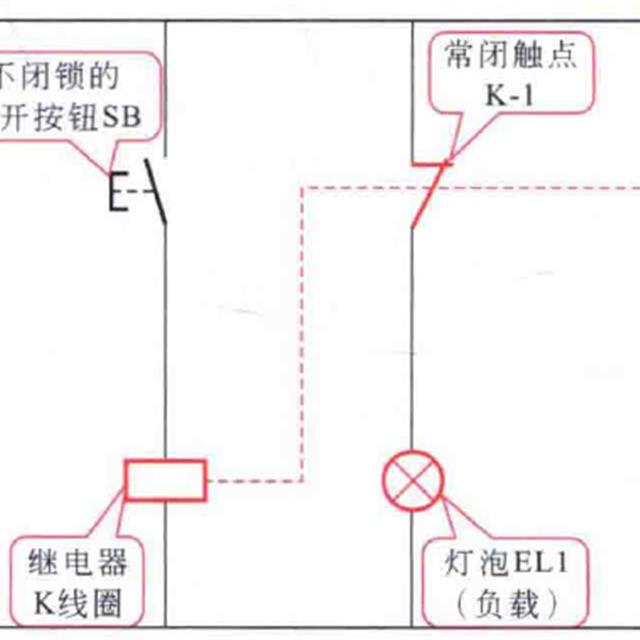 继电器在电路中触点的控制关系图解