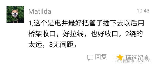 水电现场图片，看图找问题、提建议、共进步，你能找出几点错误？