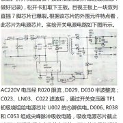 惠尔浦滚筒洗衣机不通电故障检修