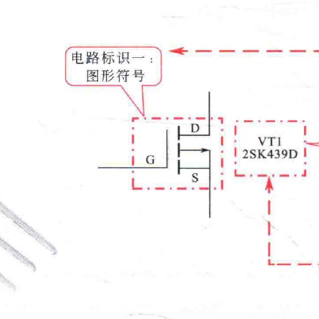 电工电路图中场效应管的符号标识